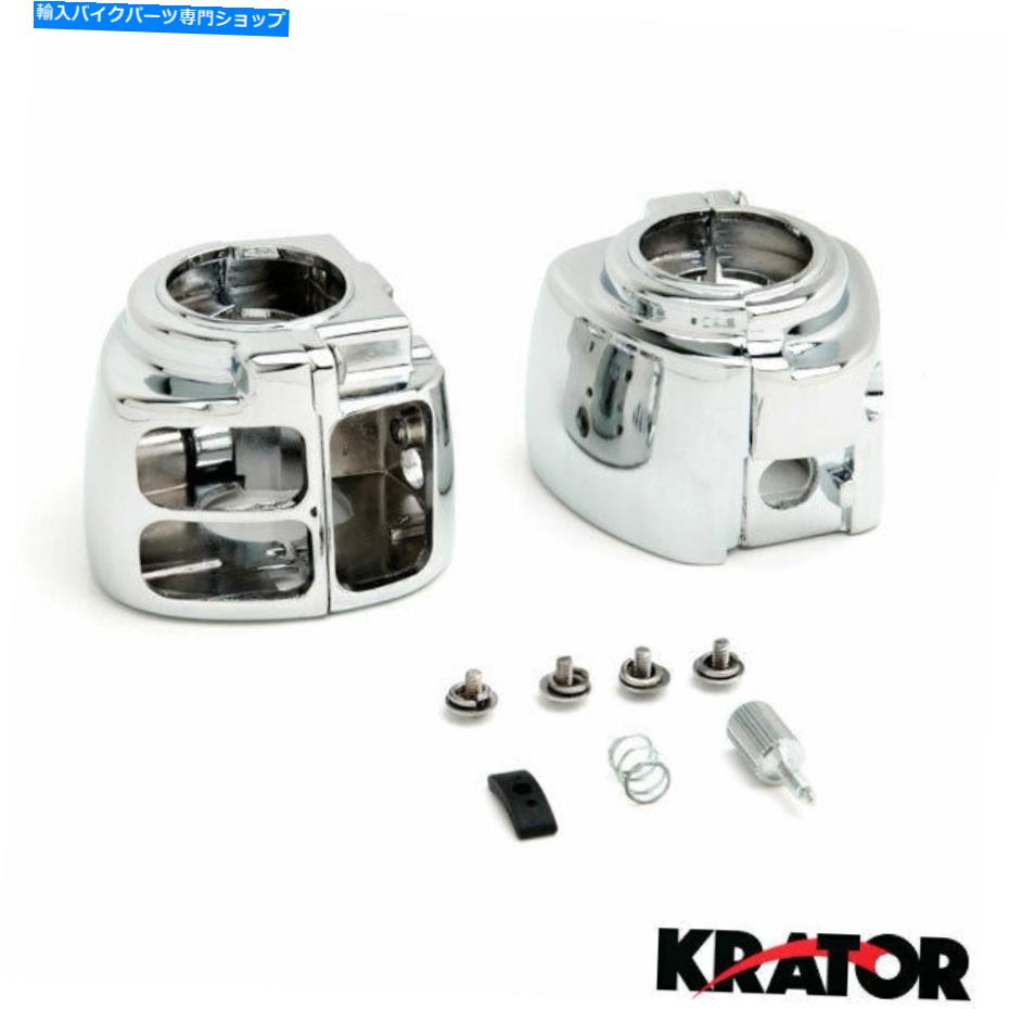クロームパーツ Chromeハンドルバースイッチハウジングカバー用2010-2012ハーレーダビッドソンVロッド Chrome Handlebar Switch Housings Cover For 2010-2012 Harley Davidson V-Rod【並行輸入品】
