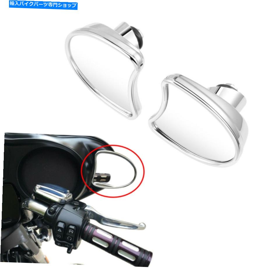 クロームパーツ Harley Electra Glide Low Flhtcul CVO用クロームフェアリングマウントリアビューミラー Chrome Fairing Mount Rearview Mirrors For Harley Electra Glide Low FLHTCUL CVO【並行輸入品】