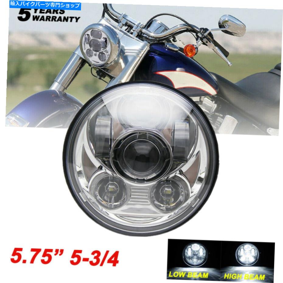 クロームパーツ Harley Sportster 1200 883 48のためのLEDオートバイのヘッドライトのChrome 5.75 \