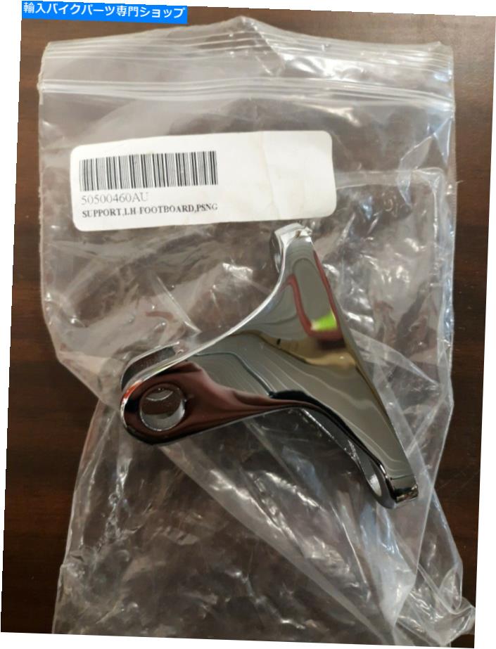 クロームパーツ ハーレーツーリング左乗客クロムペグマウント50500460 Oem Harley Touring Left Passenger Chrome Peg Mount 50500460 oem【並行輸入品】