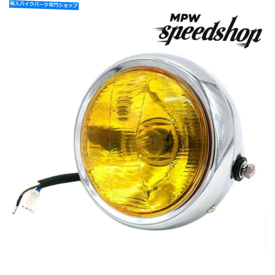 クロームパーツ ユニバーサルカフェレーサースクランブラーハーレーオートバイヘッドライト5.75 "クロム/イエロー Universal Cafe Racer Scrambler Harley Motorcycle Headlight 5.75" Chrome/Yellow【並行輸入品】|Us Custom Parts Shop USDM