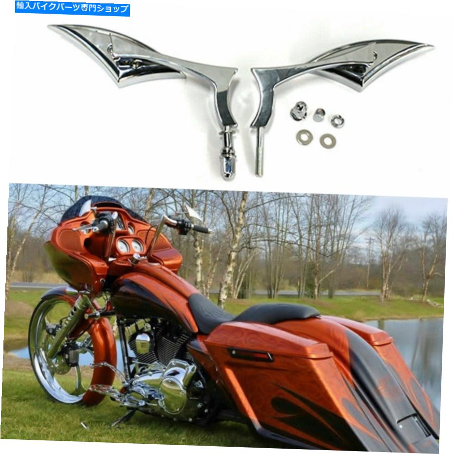 クロームパーツ ハーレーダビッドソンロードグライドカスタムツーリングのためのオートバイクロームの安定したミラー Motorcycle Chrome Steady Mirrors For Harley Davidson Road Glide Custom Touring【並行輸入品】