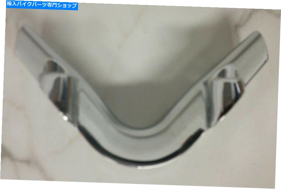 クロームパーツ ハーレーハンドルバークランプクローム56335-08 Harley Handlebar Clamp Chrome 56335-08【並行輸入品】