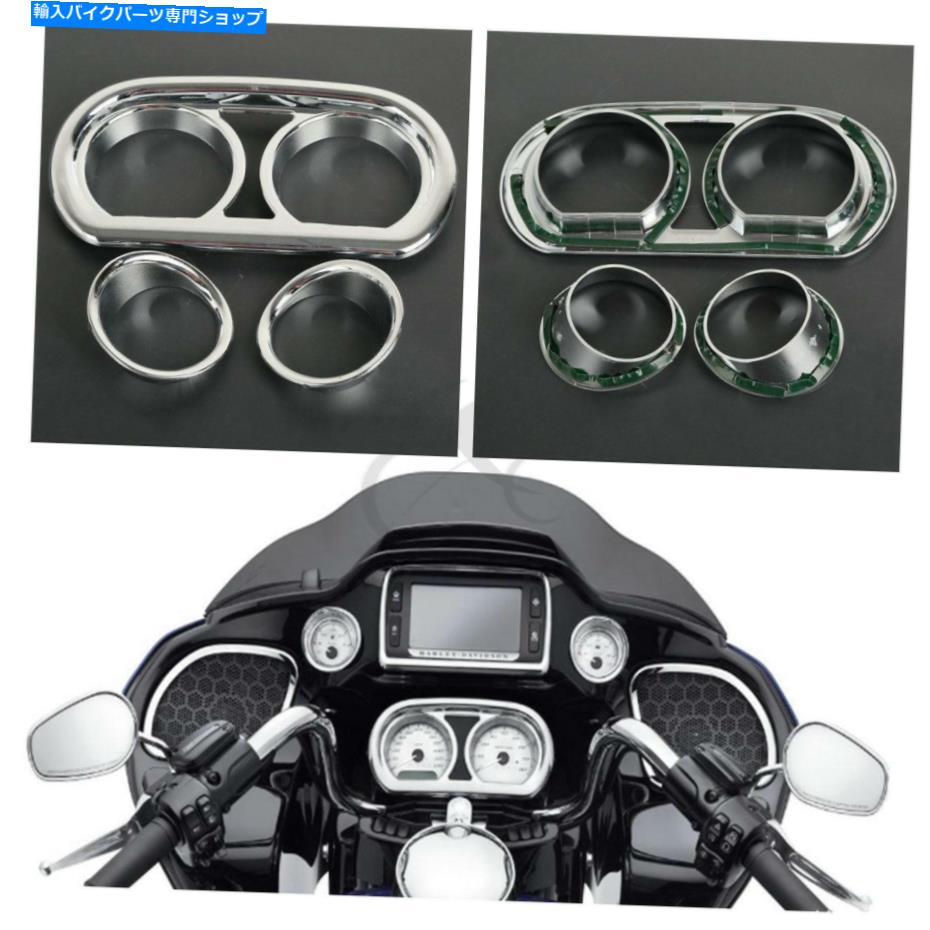 クロームパーツ Harley Road Glide Fltrx Special Fltrxs 15-18用クロームゲージベゼルトリムキットキットフィット Chrome Gauge Bezel Trim Kit Fit For Harley Road Glide FLTRX Special FLTRXS 15-18【並行輸入品】