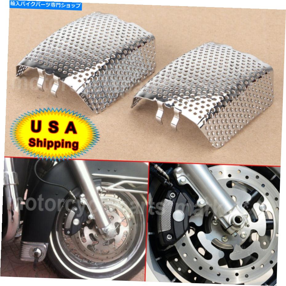 クロームパーツ Harley Electra Street Tri Glide Road King 08-19用クロムフロントキャリパーインサート Chrome Front Caliper Inserts For Harley Electra Street Tri Glide Road King 08-19【並行輸入品】