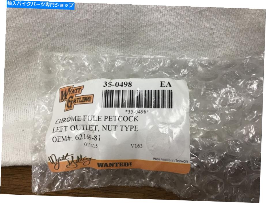 クロームパーツ Wyatt Gatling Chrome Petcock、左のアウトレット、ハーレーダビッドソンツーリング93-98 Wyatt Gatling Chrome Petcock, LEFT outlet, Harley Davidson Touring 93-98【並行輸入品】