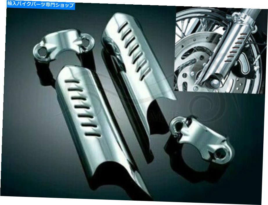クロームパーツ ハーレーソフトダイナ米国のためのペアクロームオートバイフォークローレッグ偏向カバー Pair Chrome Motorcycle Fork Lower Leg Deflector Cover For Harley Softail Dyna US【並行輸入品】 27,412円