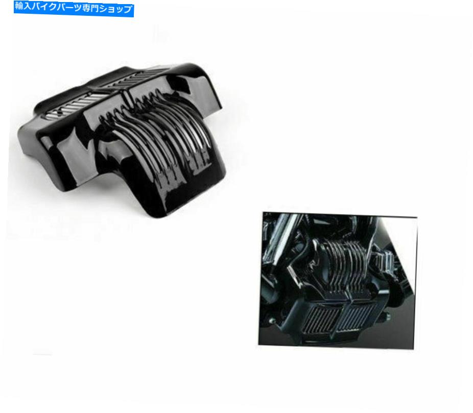 クロームパーツ Harley Electra Street Glides 2011-2015 12 3のための在庫の整流器オイルクーラーカバー Stock Rectifier Oil Cooler Cover For Harley Electra Street Glides 2011-2015 12 3【並行輸入品】 27,412円