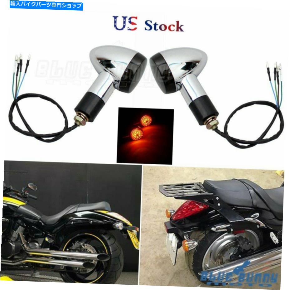 クロームパーツ モーターサイクル3 in 1背面弾丸ターン信号インジケーターライト10mmユニバーサルフィット Motorcycle 3 in 1 Rear Bullet Turn Signal Indicator Lights 10mm Universal Fit【並行輸入品】