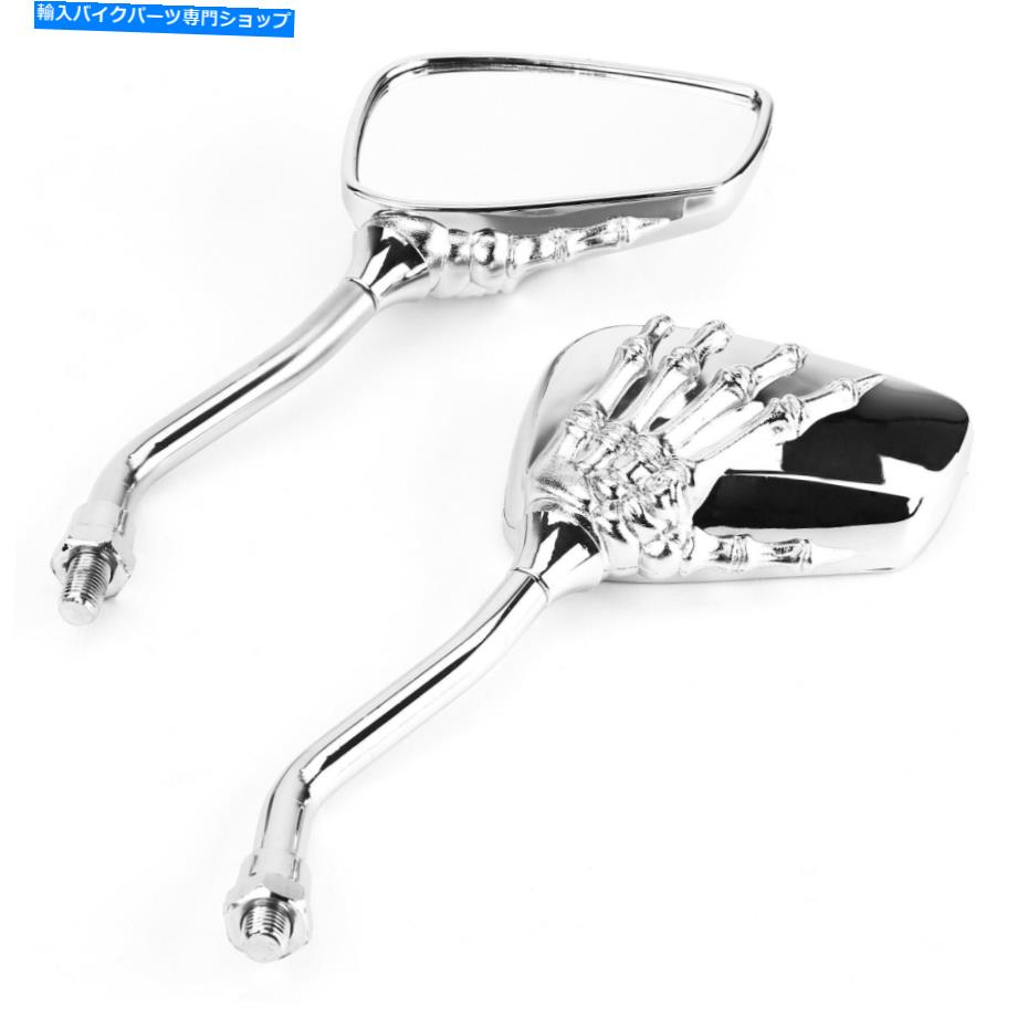 クロームパーツ Boulevard Suzuki Intruder用インクロームポートイヤリヤーリアーリア・ファイヤーカラー10mm-オリジナルのタイトルを表示 Boulevard Suzuki Intruder用クロームオートサイクルリアビューサイドミラー 10MM- show original title【並行輸入品】