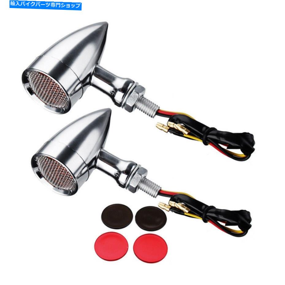 クロームパーツ アルミアンバークロム弾丸オートバイLEDターン信号ライトブリンカーインジケーター Aluminum Amber Chrome Bullet Motorcycle LED Turn Signal Light Blinker Indicators【並行輸入品】 27,601円