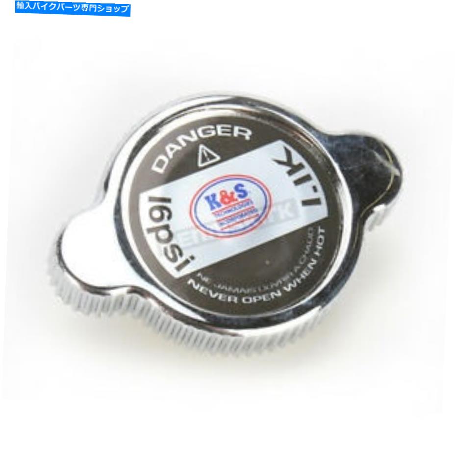 クロームパーツ K＆Sクロームグリップスタイルラジエーターキャップ - 58-1011 K & S Chrome Grip Style Radiator Cap - 58-1011【並行輸入品】