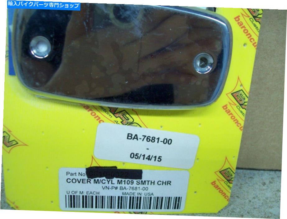 クロームパーツ NOS BaronスムースクロームマスタシリンダーカバーM109 7681-00 NOS Baron Smooth Chrome Master Cylinder Cover M109 7681-00【並行輸入品】 28,978円