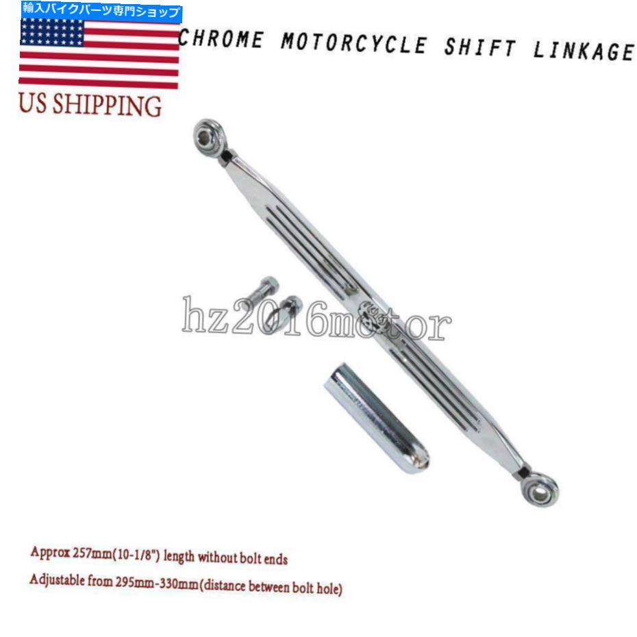 クロームパーツ Harley-Davidson Softail Deuce Standard FXSTDのためのクロムオートバイシフトリンケージ Chrome Motorcycle Shift Linkage For Harley-Davidson Softail Deuce Standard FXSTD【並行輸入品】