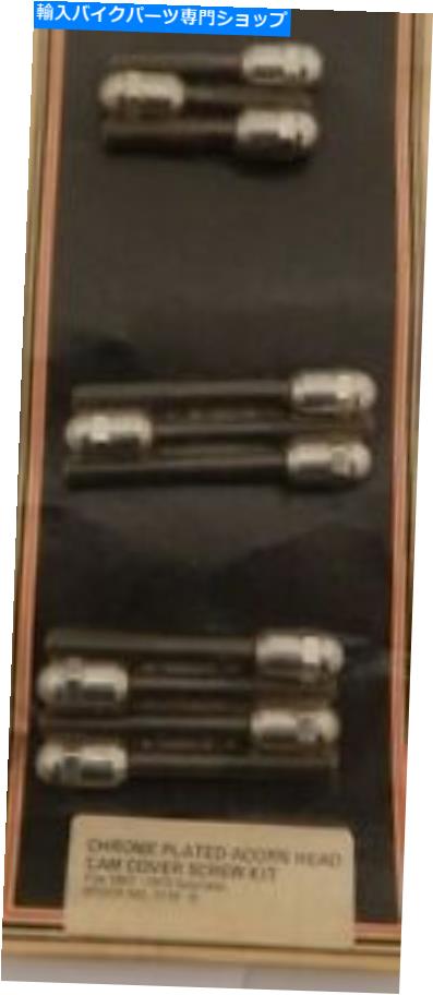 クロームパーツ ハーレークロームカムカバーの白いねじセット57-70 Sportsters Colony 7118-9 New Harley Chrome Cam cover acorn screw set 57-70 Sportsters Colony 7118-9 New【並行輸入品】