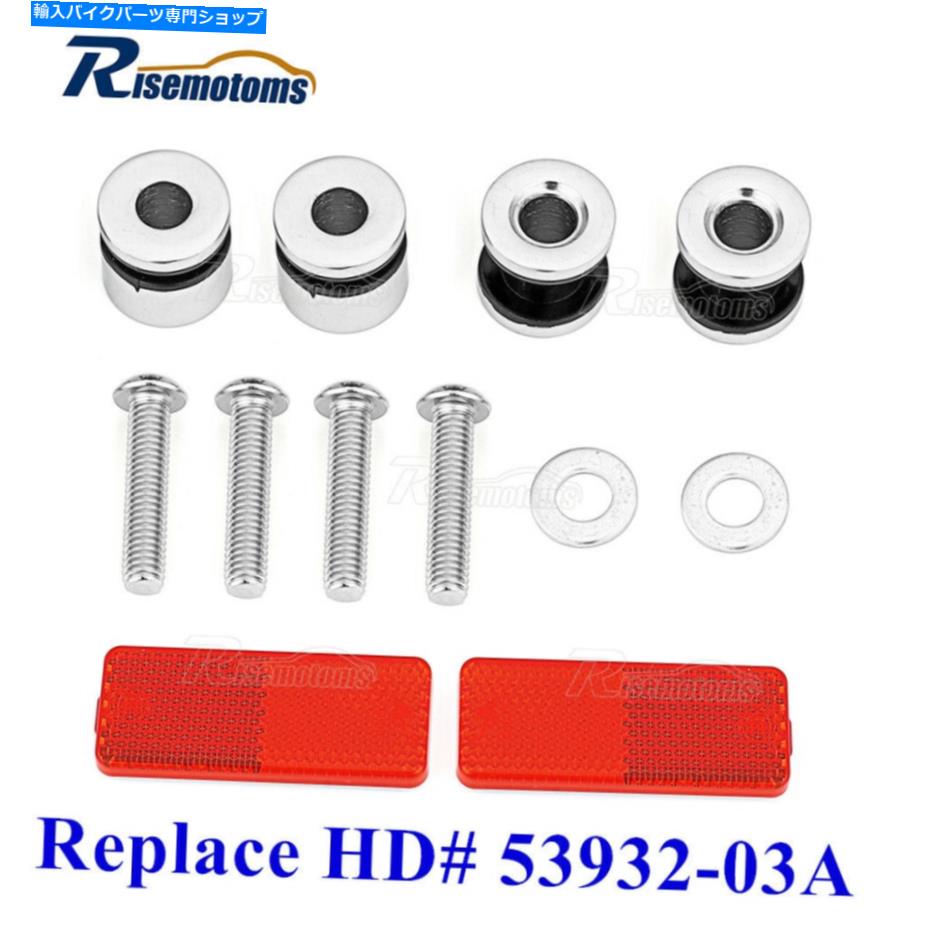 クロームパーツ クイックリリースSISSY BARバックレストドッキングハードウェアキットHarley Flstn FLS FXS Quick Release Sissy Bar Backrest Docking Hardware Kit For Harley FLSTN FLS FXS【並行輸入品】
