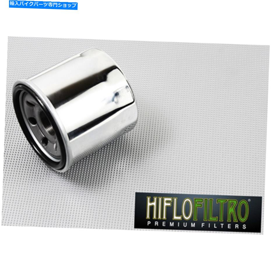 クロームパーツ 2002年鈴木LT-A400Fエイガー4×4オートATV HIFLOFILTRO HF138C Oil Filter For 2002 Suzuki LT-A400F Eiger 4x4 Auto ATV Hiflofiltro HF138C【並行輸入品】