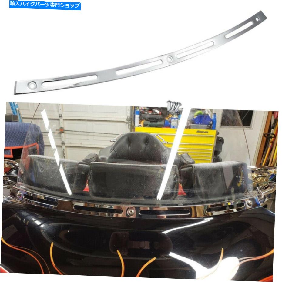 クロームパーツ Chrome CNCフェアリングフロントガラスのトレインフィットトレインストリートグライドFlhx 2014-2020 Chrome CNC Fairing Windshield Trim Fit For Touring Street Glide FLHX 2014-2020【並行輸入品】 26,467円