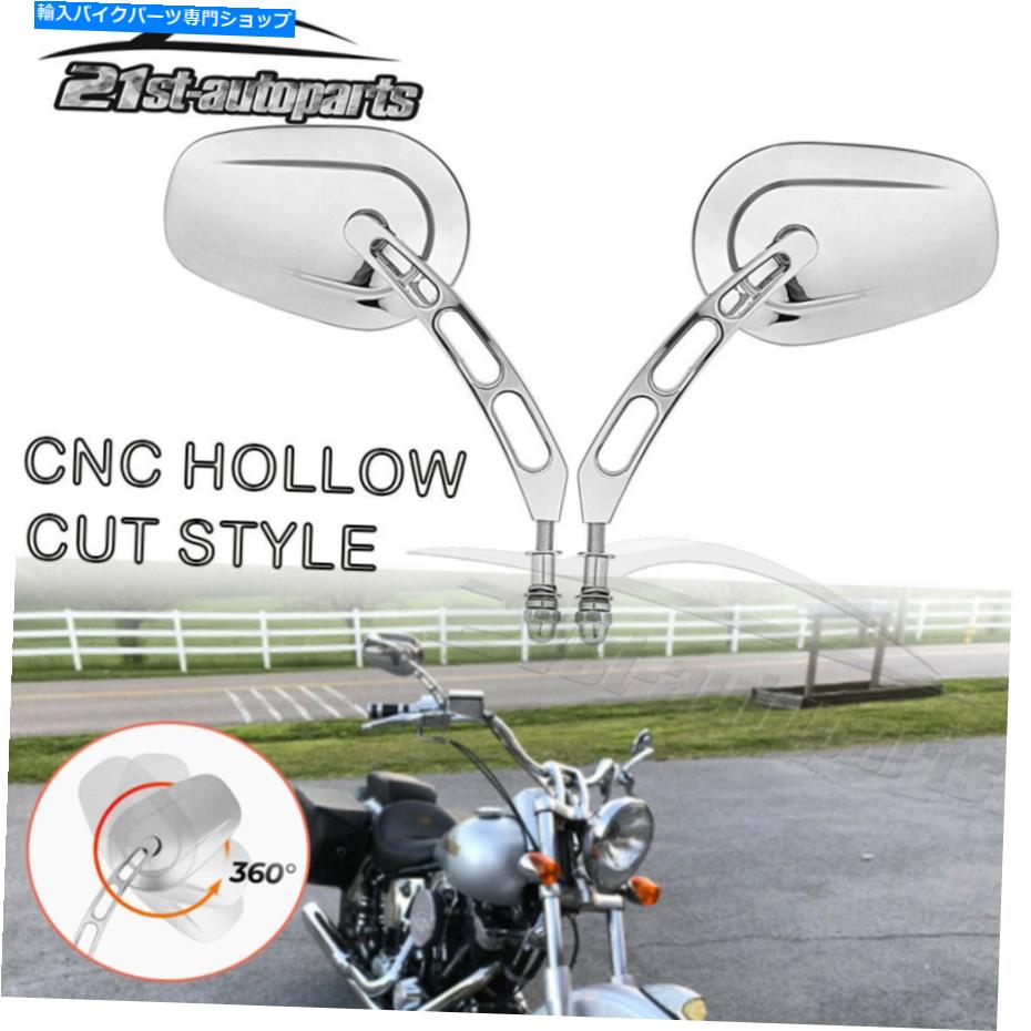 クロームパーツ ハーレースポーツスターアイロン883 XL 1200のためのボルトオントライクロム中空カットミラー8mm Bolt-on Tri-Chrome Hollow Cut Mirrors 8MM For Harley Sportster Iron 883 XL 1200【並行輸入品】