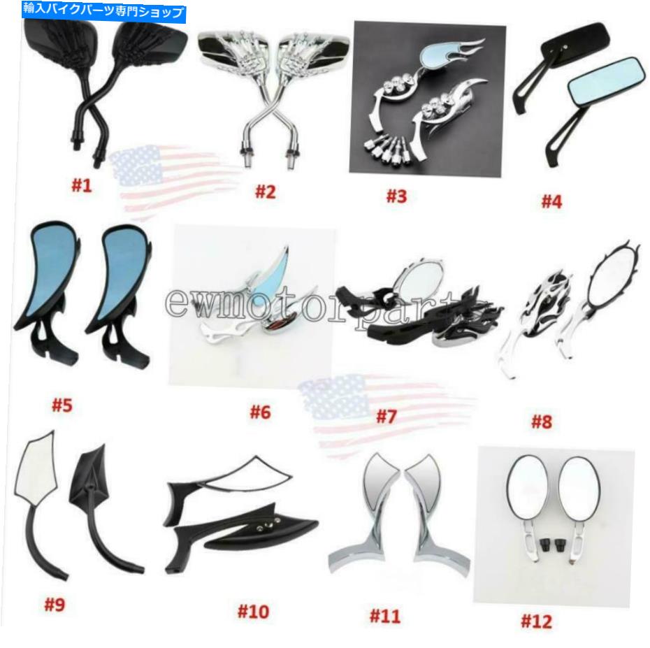 クロームパーツ ハーレーダビッドソンダイナスポーツスターファットボーイソフトトーリングアメリカ合衆国 Motorcycle Mirrors For Harley Davidson Dyna Sportster Fatboy Softail Touring USA【並行輸入品】