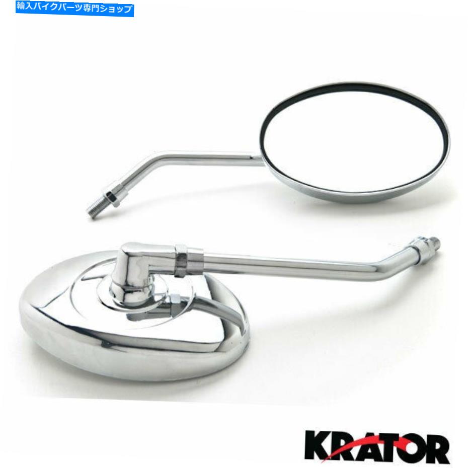 クロームパーツ 鈴木シャトルFA50用カスタムリアビューミラークロムペアW /アダプター Custom Rear View Mirrors Chrome Pair w/Adapters For Suzuki Shuttle FA50【並行輸入品】