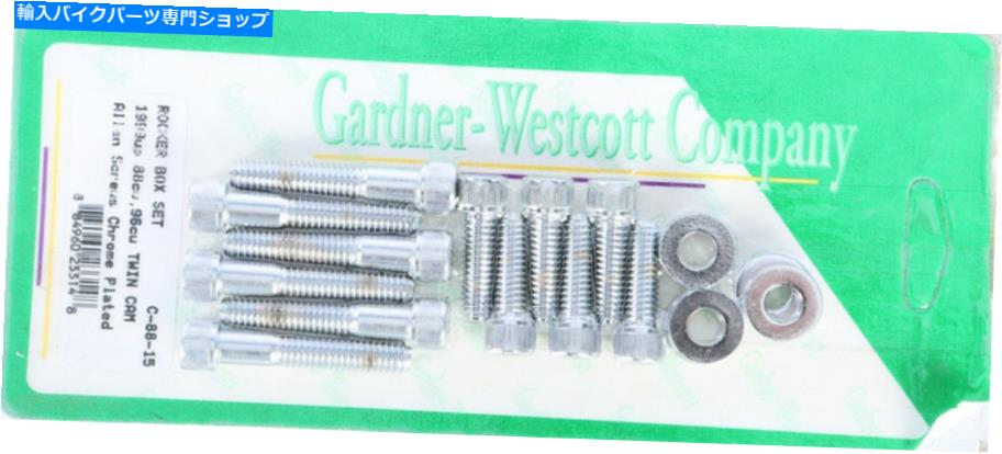クロームパーツ Gardnerwestcottロッカーボックスカバーセット（Chrome）C-88-15 GARDNERWESTCOTT ROCKER BOX COVER SET (CHROME) C-88-15【並行輸入品】