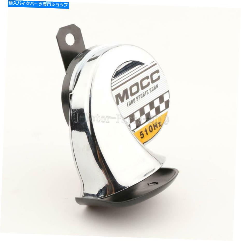 クロームパーツ Honda Shadow VT 600 700 750 1100 VTX 1300 1800のためのクロムオートバイの大きな角 Chrome Motorcycle Loud Horn for Honda Shadow VT 600 700 750 1100 VTX 1300 1800【並行輸入品】
