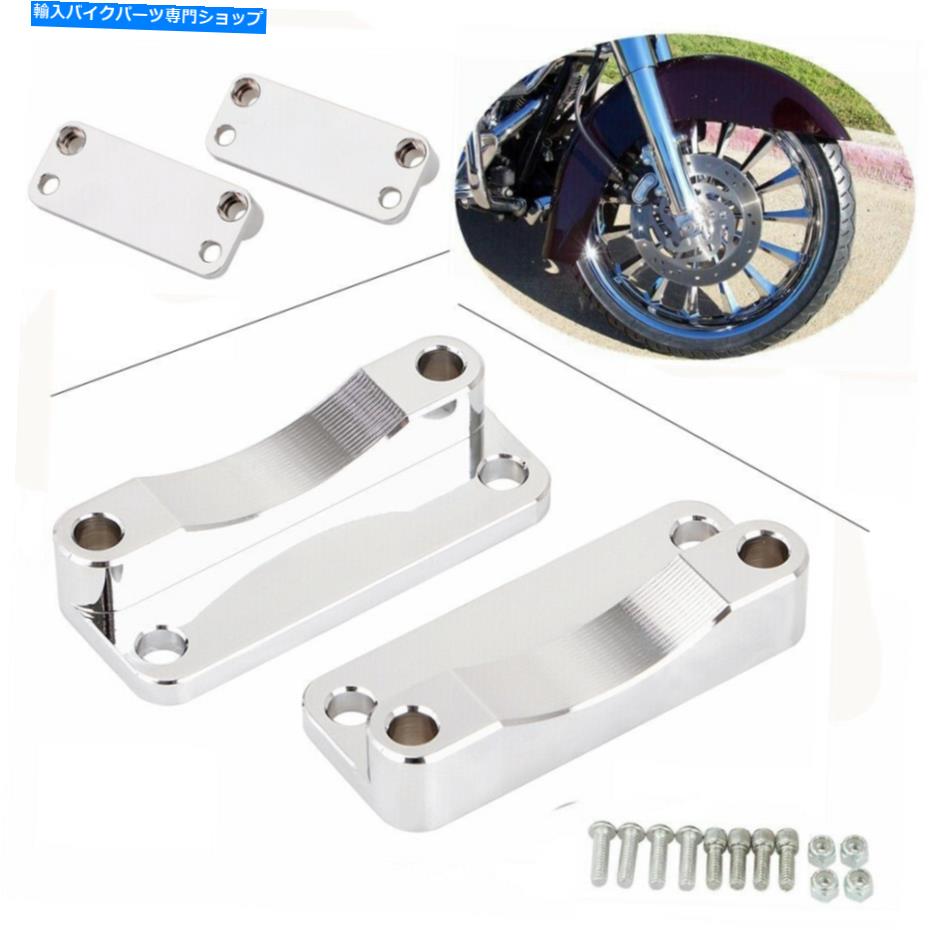 クロームパーツ Harley Road King flhrc flhpe flhrのためのクロムフロントフェンダーライザーリロケーターキット Chrome Front Fender Riser Relocator Kits For Harley Road King FLHRC FLHPE FLHR【並行輸入品】