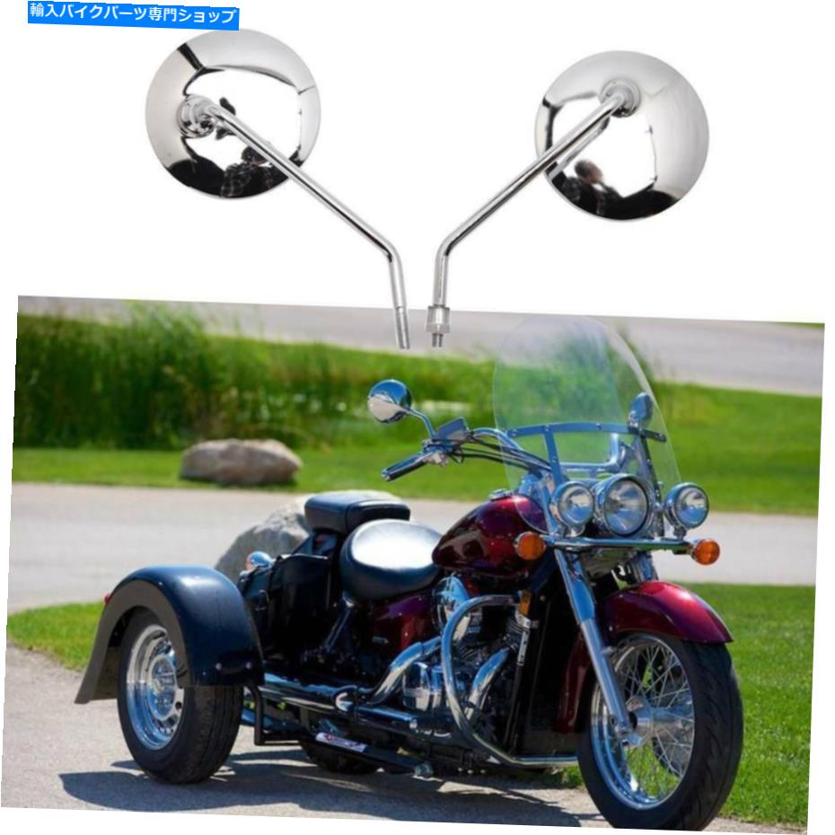 クロームパーツ ホンダVT750シャドウ750のクロムオートバイサイドミラー750エアロ精神の影750 Chrome Motorcycle Side Mirrors For Honda Vt750 Shadow 750 Aero Spirit Shadow 750【並行輸入品】 26,845円