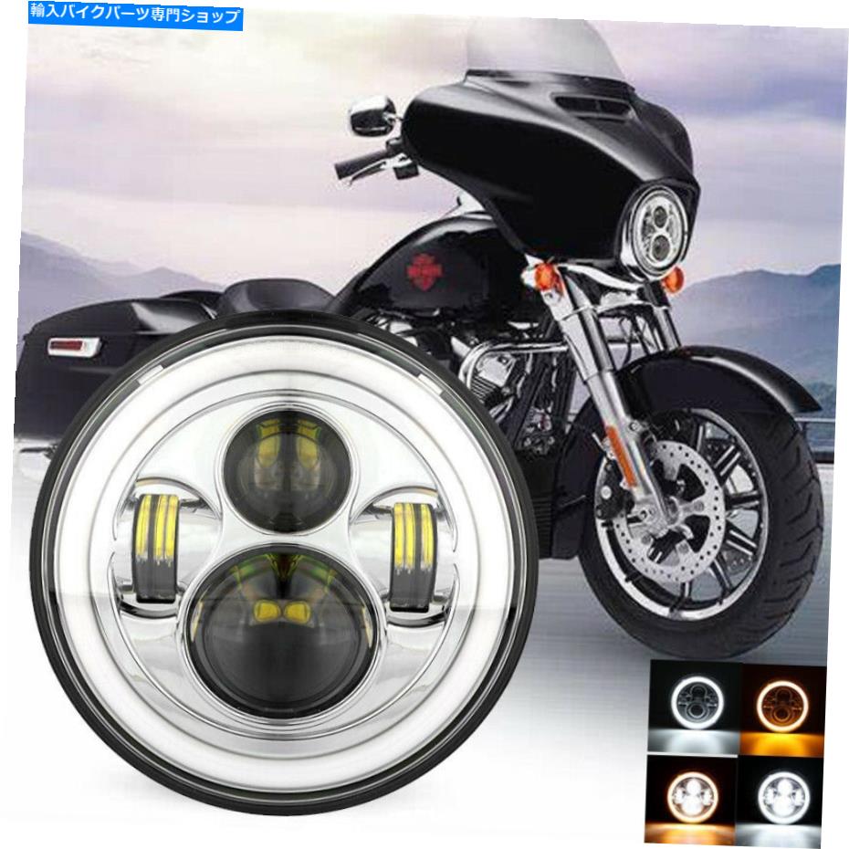 クロームパーツ ヤマハロードスターミッドナイトシルバードXV 1600 1700 7インチLEDこんにちは/低ヘッドライト For Yamaha Road Star Midnight Silverado XV 1600 1700 7 Inch LED Hi/Low Headlight【並行輸入品】