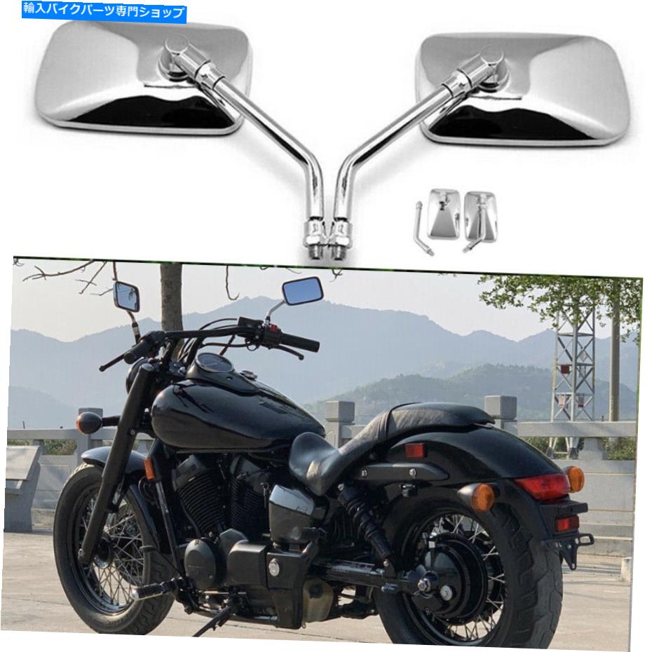 クロームパーツ 2015年のHonda Shadow VT750のためのChrome M10オートバイの長方形のバックサイドミラー Chrome M10 Motorcycle Rectangle Rearview Side Mirror for 2015 Honda Shadow VT750【並行輸入品】