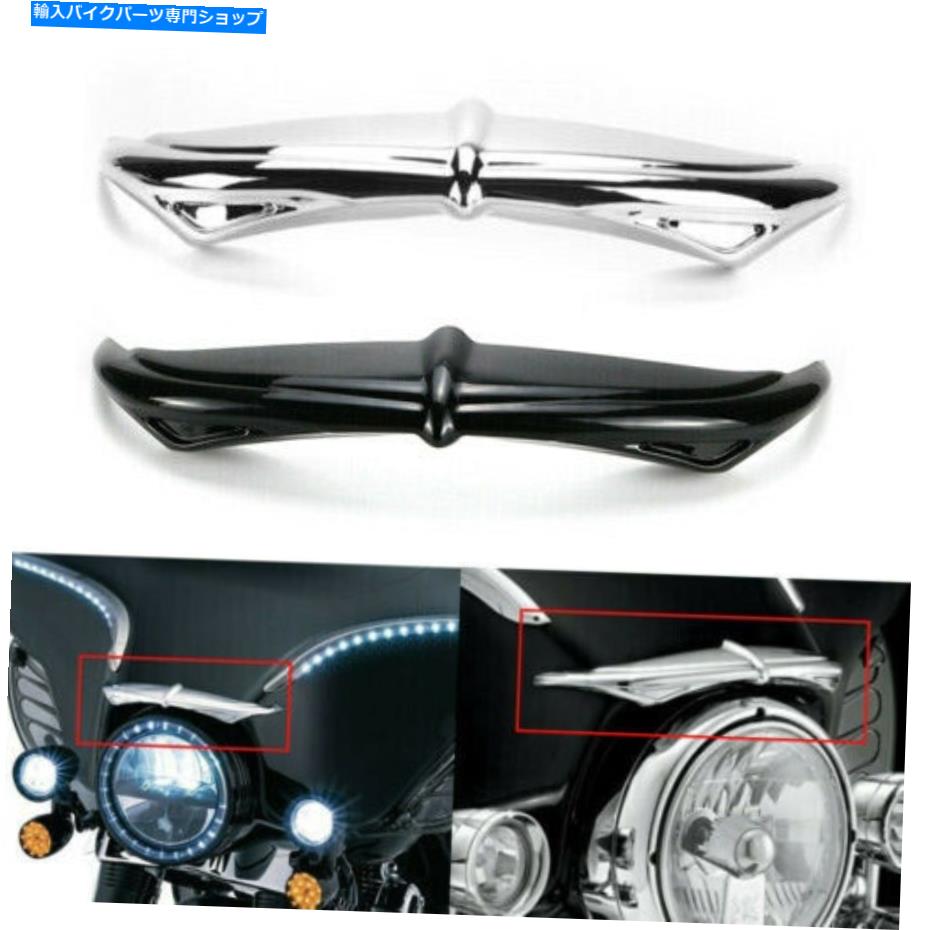 クロームパーツ Harley Electra Tri GlideのためのChrome / Black ABS Batwing Browフェアリングアクセントトリム Chrome/Black ABS Batwing Brow Fairing Accent Trim For Harley Electra Tri Glide【並行輸入品】