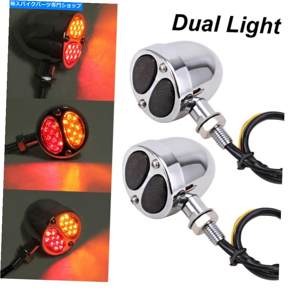 クロームパーツ ハーレーチョッパーカフェレーサーのためのオートバイLED弾丸信号ライトアンバーランプ Motorcycle LED Bullet Turn Signal Light Amber Lamp For Harley Chopper Cafe Racer【並行輸入品】