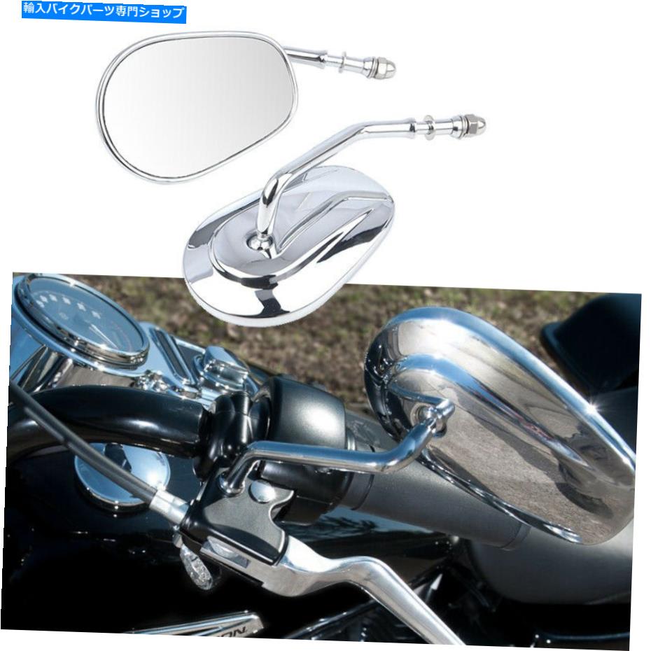 クロームパーツ Harley Heritage Suftail Road Glide FltrxのためのChromeオートバイリアビューミラー Chrome Motorcycle Rearview Mirrors For Harley Heritage Softail Road Glide FLTRX【並行輸入品】