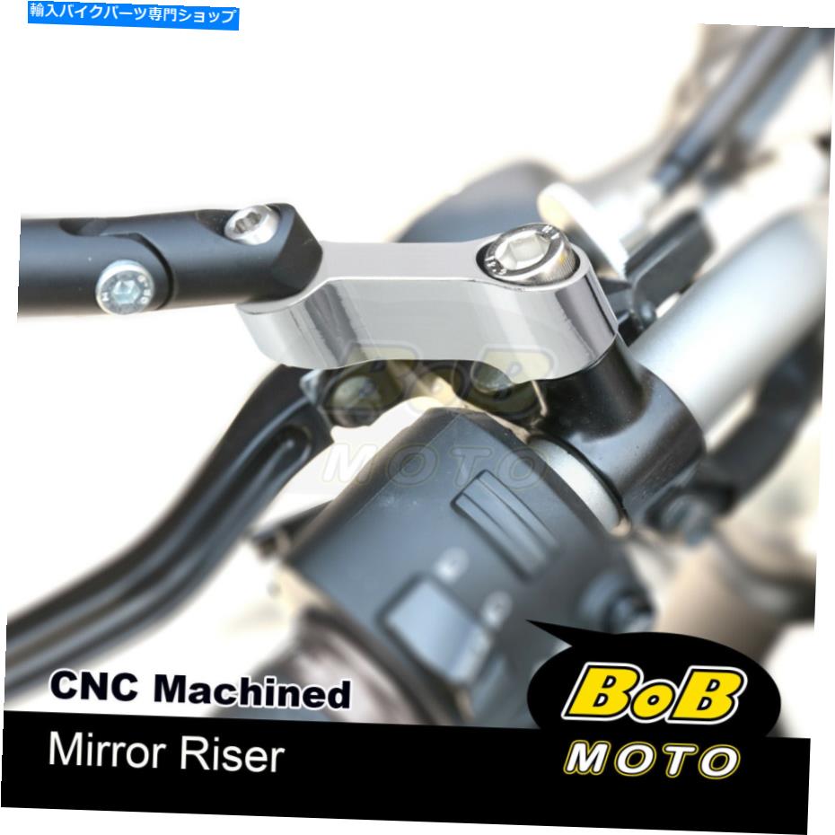 クロームパーツ クローフ・カラー・エント・オス・スケートカット・サンパンドCB 650F 2014-2019 15 16 17 18 19-オリジナルのタイトルを表示 クローム ミラー マウント エクステンダー フィット ホンダ CB 650F 2014-2019 15 16 17 18 19- show original titl【並行輸入品】