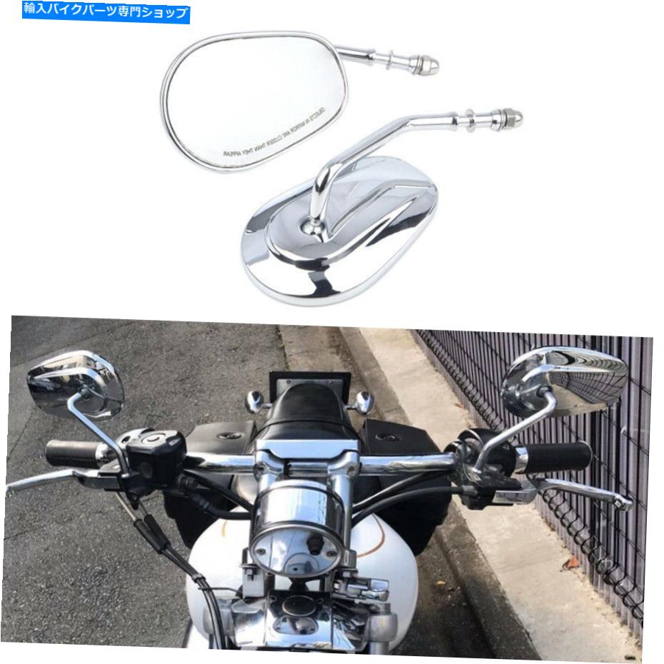 クロームパーツ Harley Davidson Sportster 1200 Road King Fatboy USのためのChromeオートバイのミラー Chrome Motorcycle Mirrors For Harley Davidson Sportster 1200 Road King Fatboy US【並行輸入品】