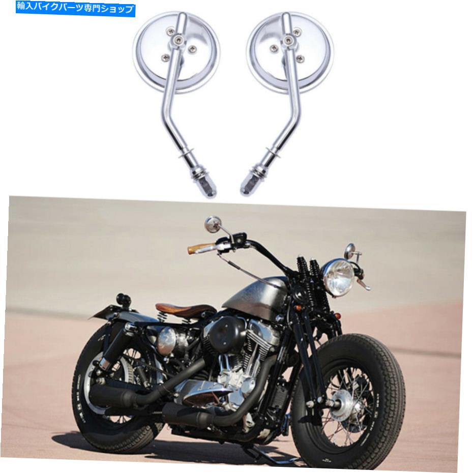 クロームパーツ ハーリースポーツスターボバーチョッパーオートバイクローム3 \