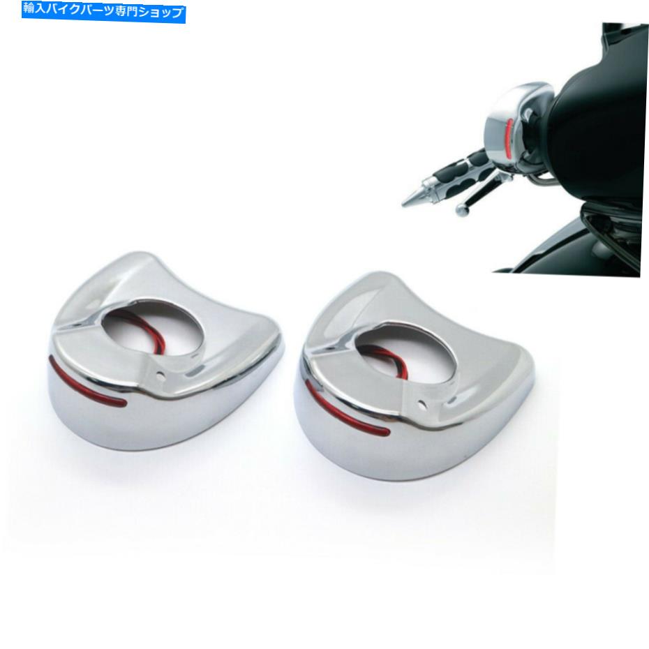 クロームパーツ Harley Touring 96-13のための赤色LEDライトカバーキャップ Chrome Fairing Mount Mirror Red LED Light Cover Caps For Harley Touring 96-13【並行輸入品】