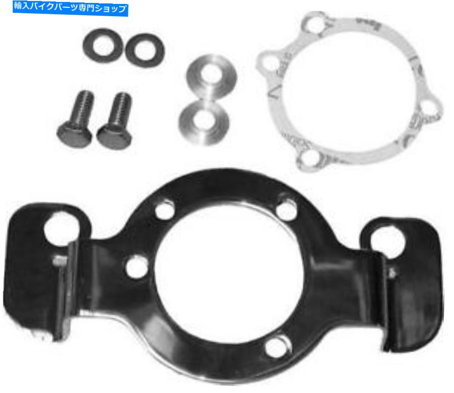 クロームパーツ ハードドライブキャブレターサポートブラケットクローム120041ハーレーダビッドソン HardDrive Carburetor Support Bracket Chrome 120041 Harley Davidson【並行輸入品】