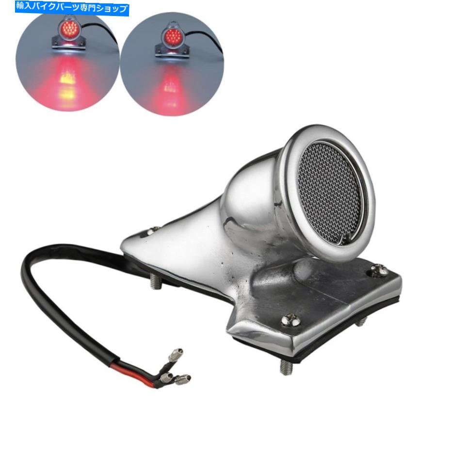 クロームパーツ ハーレーボベルチョッパーのためのレトロなリアメッシュレンズ12vクロムブレーキテールライトフィット Retro Rear Mesh Lens 12V Chrome Brake Tail Light Fit For Harley Bobber Chopper【並行輸入品】 29,370円