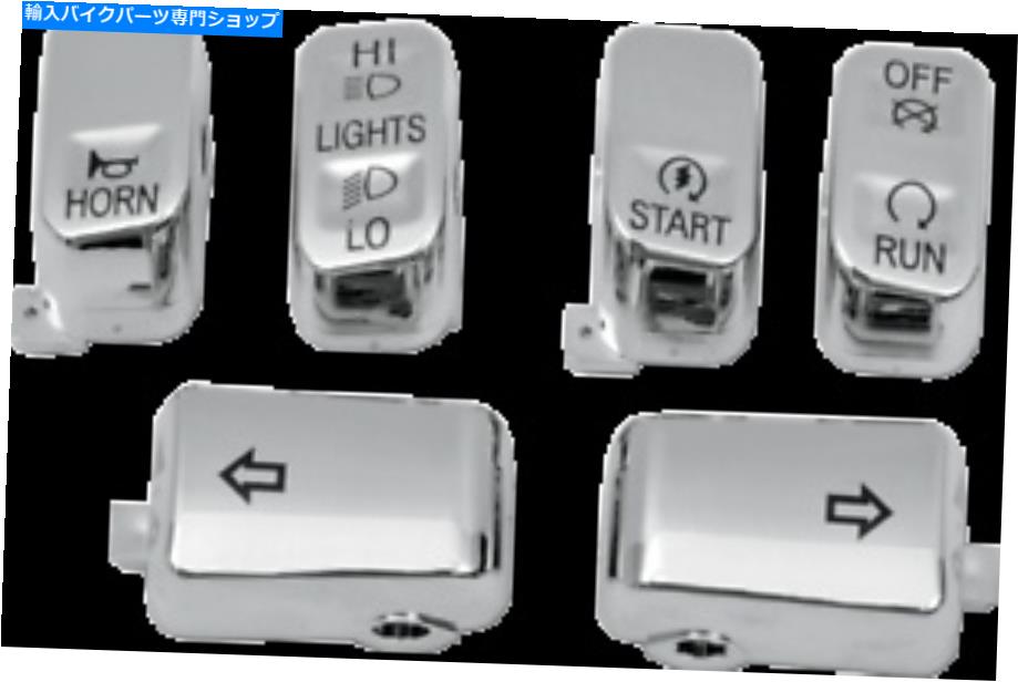 クロームパーツ ドラッグスペシャリティ6ピースクロームスイッチキャップキット - 0616-0128 Drag Specialties 6 Piece Chrome Switch Cap Kit - 0616-0128【並行輸入品】