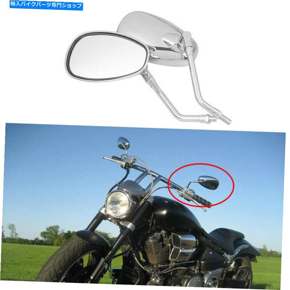 クロームパーツ ヤマハvスター650ホンダシャドウエースのためのオートバイ10mmクロームリアビューミラー Motorcycle 10mm Chrome Rearview Mirrors For Yamaha V Star 650 Honda Shadow ACE【並行輸入品】