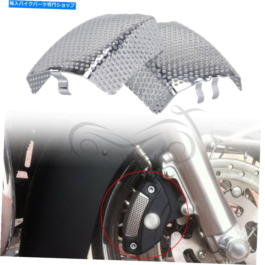 クロームパーツ Harley Road King Street Tri Glide Flhtkのためのクロムフロントキャリパースクリーンインサート Chrome Front Caliper Screen Inserts For Harley Road King Street Tri Glide FLHTK【並行輸入品】