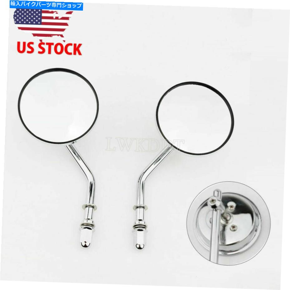 クロームパーツ Harley Dyna Street Electra Road Glide King用クロームラウンドオートバイのミラー Chrome Round Motorcycle Mirrors For Harley Dyna Street Electra Road Glide King【並行輸入品】