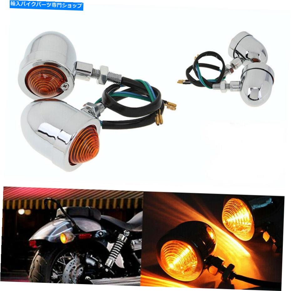 クロームパーツ ハーレー・スズキ・ヤマハのためのフォーク取付金具付きの信号ライトインジケータ Turn Signal Light Indicator With Fork Mounting Brackets For Harley Suzuki Yamaha【並行輸入品】