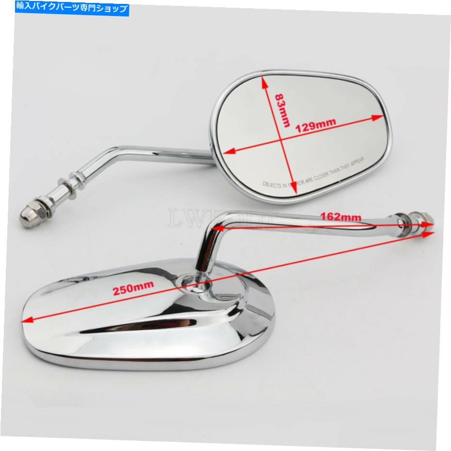 クロームパーツ ハーレー - ダビッドソンDyna Electra Glide用米国在庫クロームティアドロップバックミラー US Stock Chrome Teardrop Rearview Mirrors for Harley-Davidson Dyna Electra Glide【並行輸入品】