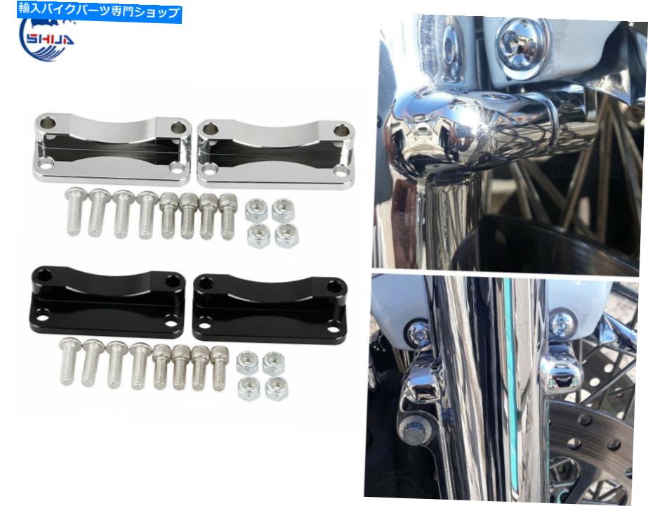 クロームパーツ CNCフロントフェンダーリソロケータスペーサーキットハーリーツーリングロードキング2003-2013 CNC Front Fender Relocator Spacers Kits for Harley Touring Road King 2003-2013【並行輸入品】