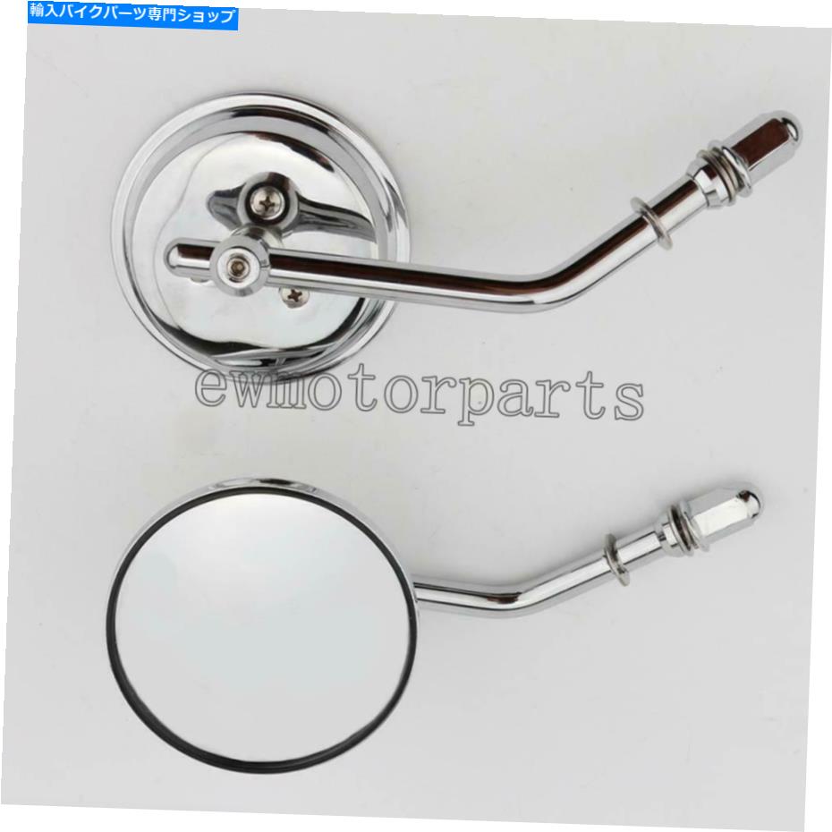 クロームパーツ ハーレーダイナファットストリートボブ広いスーパーグライドのためのオートバイクロムラウンドミラー Motorcycle Chrome Round Mirrors For Harley Dyna Fat Street Bob Wide Super Glide【並行輸入品】