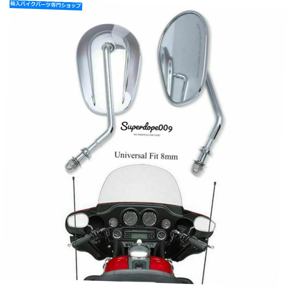 クロームパーツ ハーレーロードキングソフトスタースのためのクロムオートバイのバックサイドミラー Chrome Motorcycle Rearview Side Mirrors For Harley Road King Softail Sportster【並行輸入品】