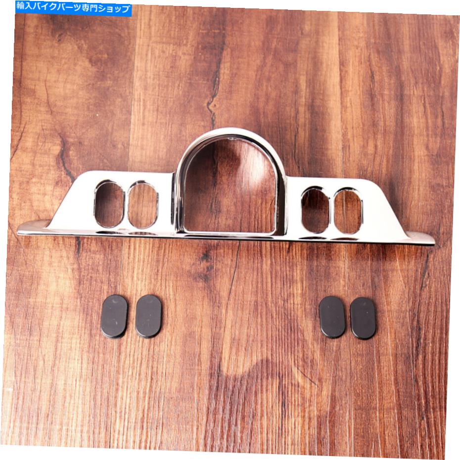 クロームパーツ 米国のクロームフェアリングスイッチパネルのハーレーストリートグライドFlhx 1996-2013 US Chrome Fairing Switch Panel Accent for Harley Street Glide FLHX 1996-2013【並行輸入品】 28,195円